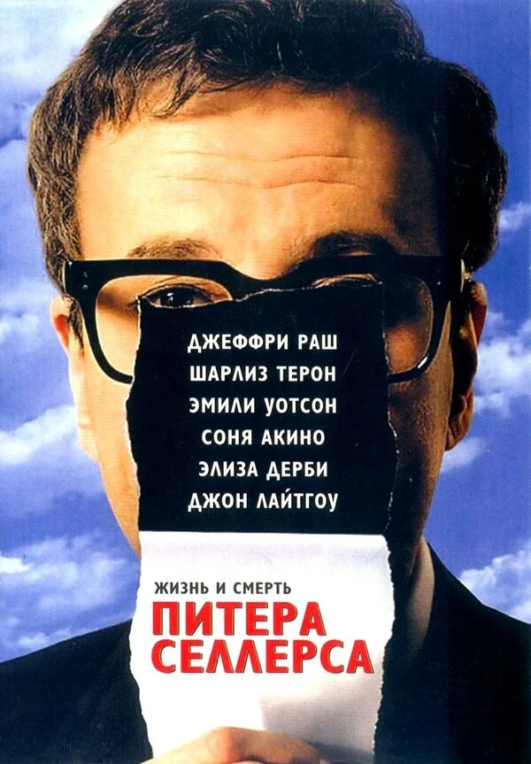Постер к фильму
